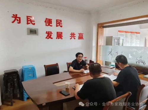 市开发区市场监管局卢剑等来协会走访