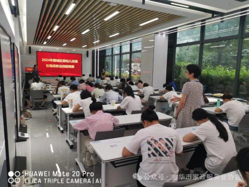 2024年婺城区婴幼儿发展引导员职业技能竞赛圆满落幕
